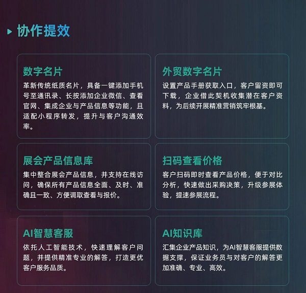 2025全国汽车零配件展会排期表,内附参展攻略,助力提早布局!(图7) 2025全国汽车零配件展会排期表,内附参展攻略,助力提早布局!(图7)