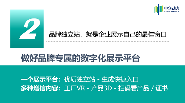 2025全国汽车零配件展会排期表,内附参展攻略,助力提早布局!(图3) 2025全国汽车零配件展会排期表,内附参展攻略,助力提早布局!(图3)