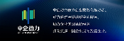 来自行业的认可 | 中企动力荣获易观之星「卓越数智化服务商」奖(图2)