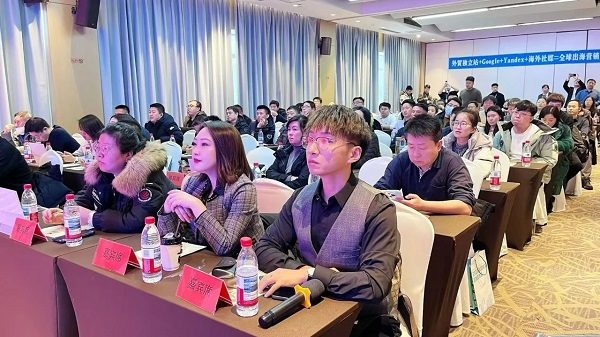 「抓住机遇 货通全球」2025外贸增长新航道--长春站(图3) 「抓住机遇 货通全球」2025外贸增长新航道--长春站(图3)