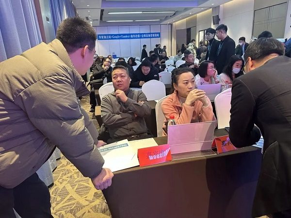 「抓住机遇 货通全球」2025外贸增长新航道--长春站(图4) 「抓住机遇 货通全球」2025外贸增长新航道--长春站(图4)