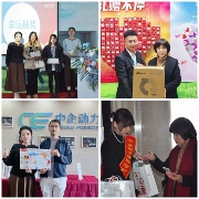 「广交天下 智赢出海」布局2025企业出海营销新机遇--沈阳站(图8) 「广交天下 智赢出海」布局2025企业出海营销新机遇--沈阳站(图8)