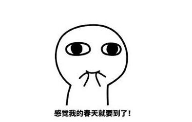 表情包的营销你的网站优化get到了吗？(图1)