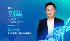 总结回顾 | 深度解析生物医药行业营销数智化转型(图5)