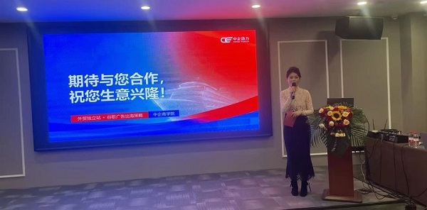 「跨海逐梦 智启未来」布局2025企业出海营销新机遇(图1) 「跨海逐梦 智启未来」布局2025企业出海营销新机遇(图1)