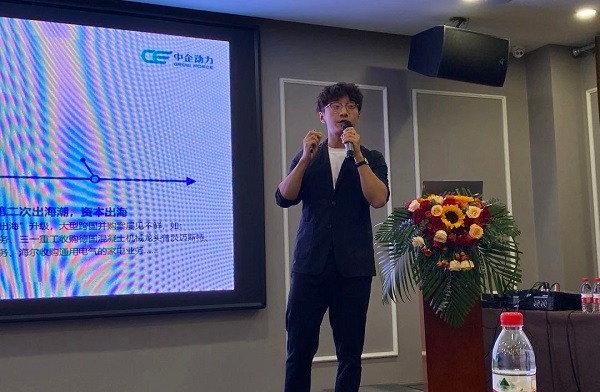 「跨海逐梦 智启未来」布局2025企业出海营销新机遇(图4) 「跨海逐梦 智启未来」布局2025企业出海营销新机遇(图4)