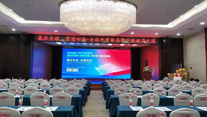 「赢在全球 货通四海」2025出海营销新思路(图1)