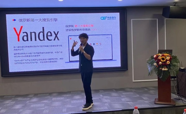 「跨海逐梦 智启未来」布局2025企业出海营销新机遇(图6) 「跨海逐梦 智启未来」布局2025企业出海营销新机遇(图6)