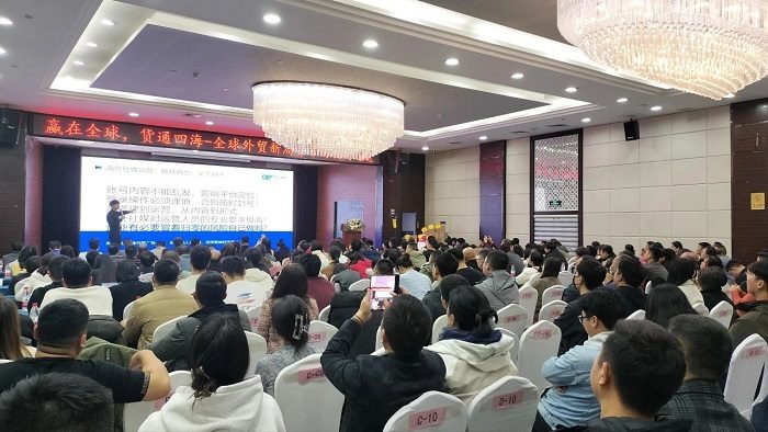 「赢在全球 货通四海」2025出海营销新思路(图7)