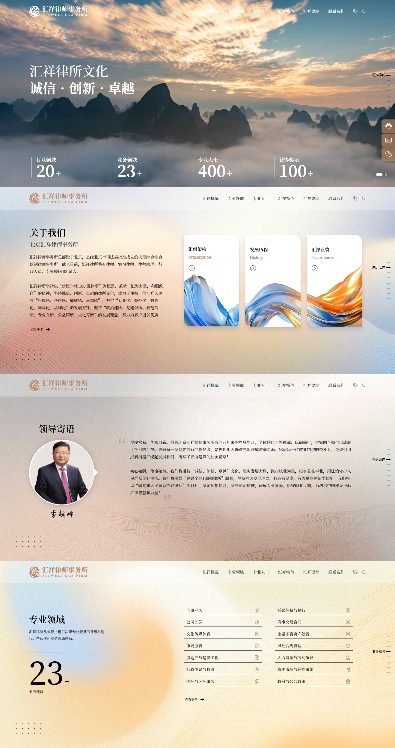 赢得当事人信任，律所案源转化全攻略 | 灯塔引航计划·律所(图3)