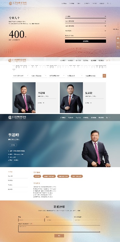赢得当事人信任，律所案源转化全攻略 | 灯塔引航计划·律所(图5)