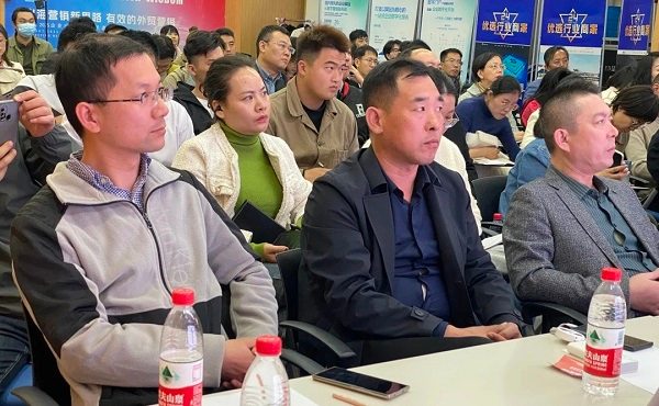 探索出海营销新思路，「广交天下 智赢出海」天津站圆满落幕(图4)