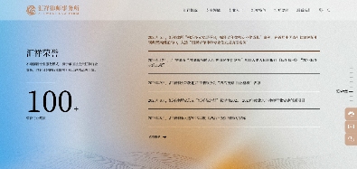 赢得当事人信任，律所案源转化全攻略 | 灯塔引航计划·律所(图9)