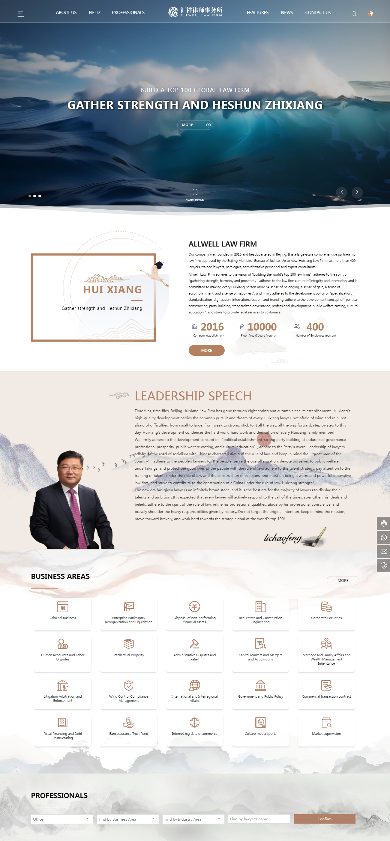 赢得当事人信任，律所案源转化全攻略 | 灯塔引航计划·律所(图4)