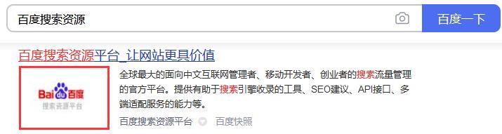 网站搜索结果出图分享 7点提高70%出图率(图1) 网站搜索结果出图分享 7点提高70%出图率(图1)