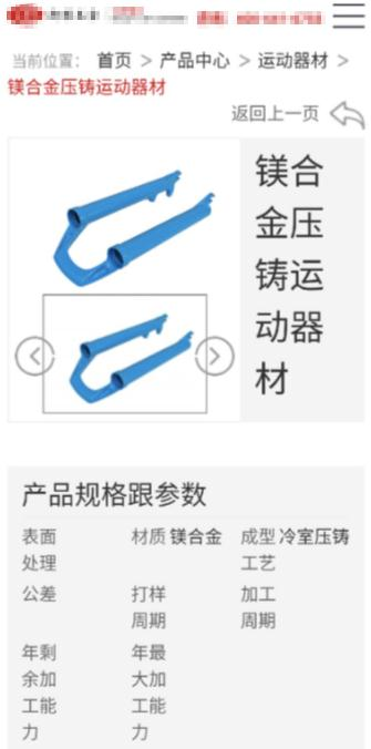 当心陷入假响应式网站的陷阱!(图2) 当心陷入假响应式网站的陷阱!(图2)