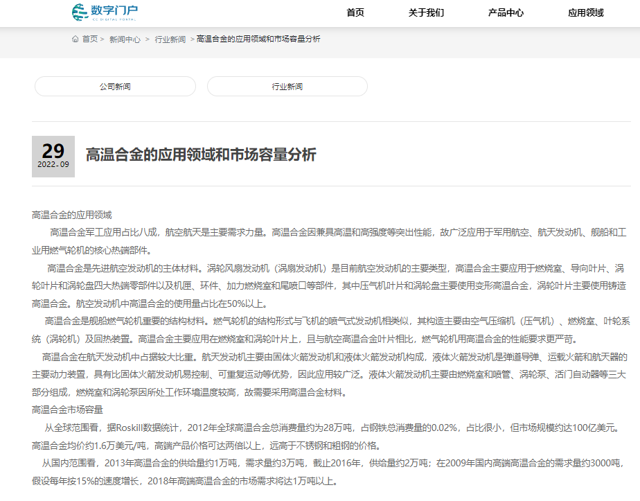 一键搞定!多语多站同步翻译发布,轻松占领海外市场高地 | 数字百宝箱002期(图3) 一键搞定!多语多站同步翻译发布,轻松占领海外市场高地 | 数字百宝箱002期(图3)
