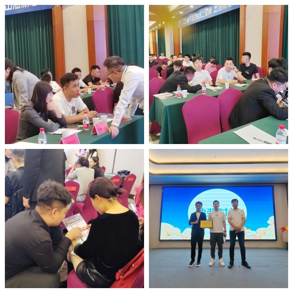 B2B营销论坛·山东滨州 | 提供出海新思路,做有效果的外贸营销(图6) B2B营销论坛·山东滨州 | 提供出海新思路,做有效果的外贸营销(图6)