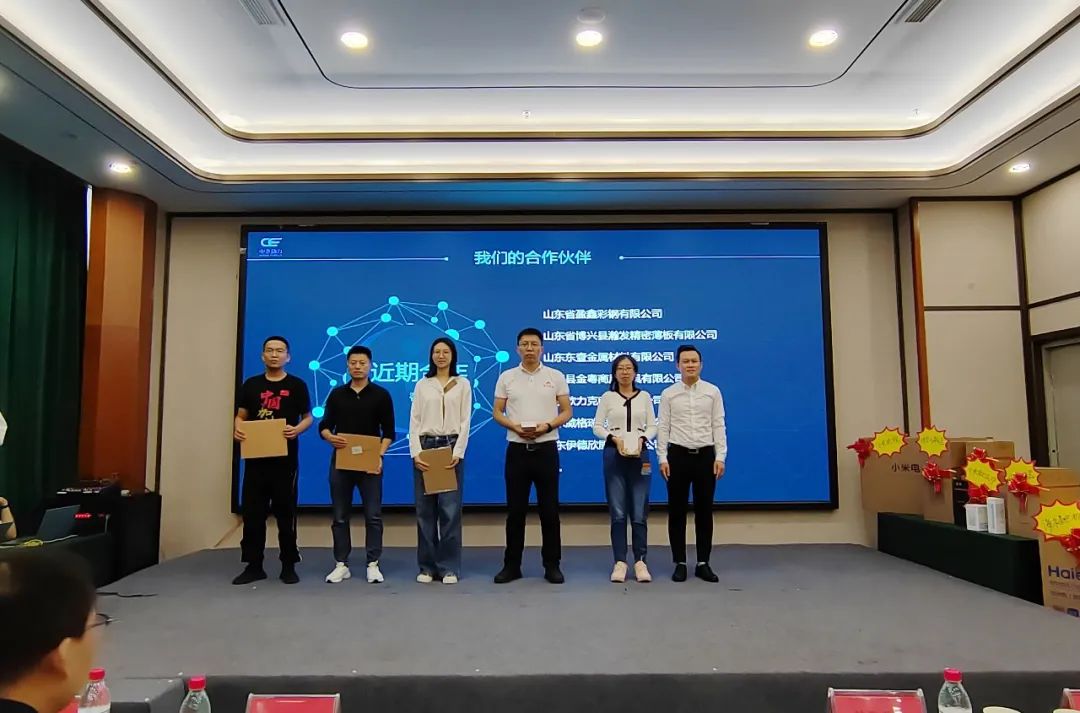 B2B营销论坛·山东滨州 | 提供出海新思路,做有效果的外贸营销(图7) B2B营销论坛·山东滨州 | 提供出海新思路,做有效果的外贸营销(图7)