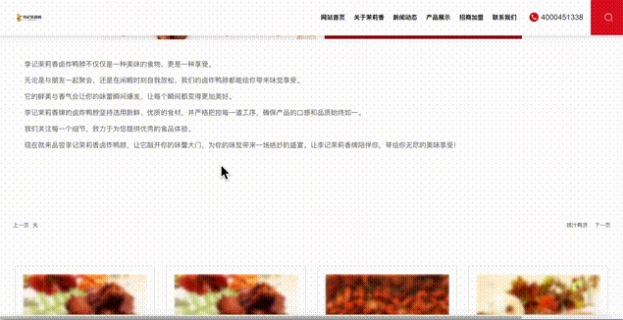 省钱省力!全能小编数字门户免费送 | 数字百宝箱001期(图4) 省钱省力!全能小编数字门户免费送 | 数字百宝箱001期(图4)