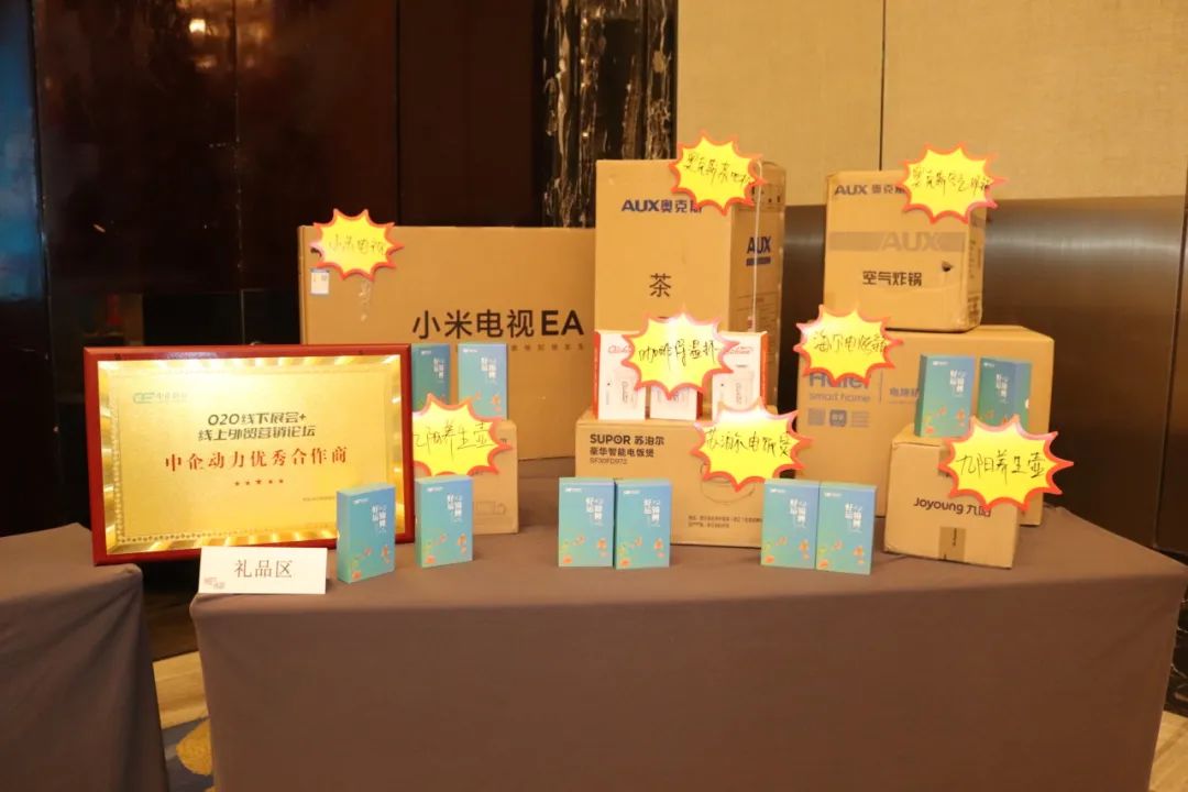 B2B营销论坛·山东潍坊 | 独立站+谷歌营销组合拳打法,加速外贸转型新引擎(图10) B2B营销论坛·山东潍坊 | 独立站+谷歌营销组合拳打法,加速外贸转型新引擎(图10)