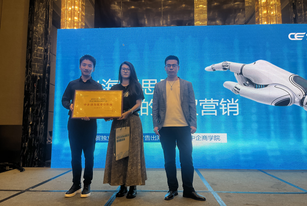 B2B营销论坛·山东潍坊 | 独立站+谷歌营销组合拳打法,加速外贸转型新引擎(图8) B2B营销论坛·山东潍坊 | 独立站+谷歌营销组合拳打法,加速外贸转型新引擎(图8)