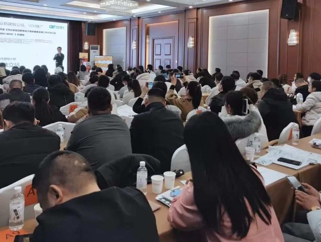 B2B营销论坛·保定站 | 专注效果的外贸营销解决方案(图6) B2B营销论坛·保定站 | 专注效果的外贸营销解决方案(图6)