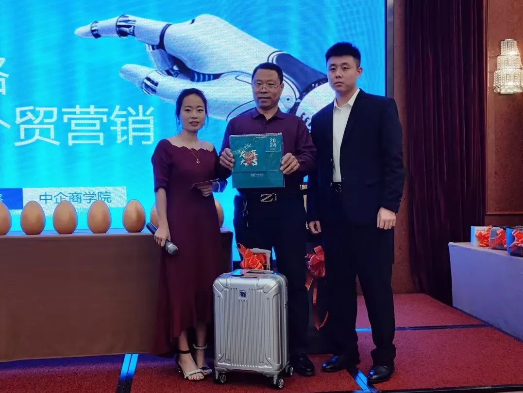 B2B营销论坛·保定站 | 专注效果的外贸营销解决方案(图11) B2B营销论坛·保定站 | 专注效果的外贸营销解决方案(图11)