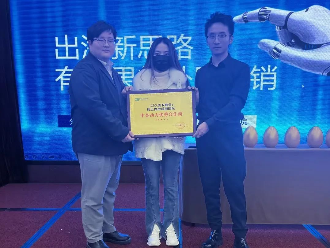 B2B营销论坛·保定站 | 专注效果的外贸营销解决方案(图13)