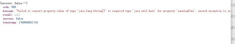 JeecgBoot Vue3 :构建高效的企业级前端业务模块(图5) 报错示例