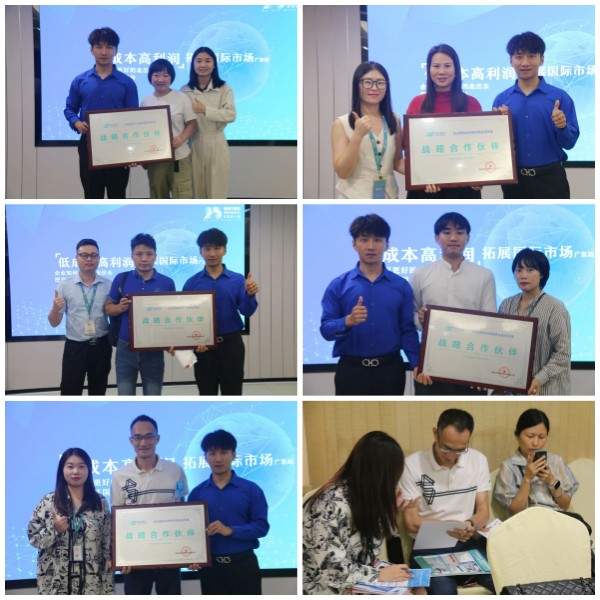 百城巡讲 · 中山站 | 出海新动力：独立站携手谷歌，拓宽国际商路(图7)