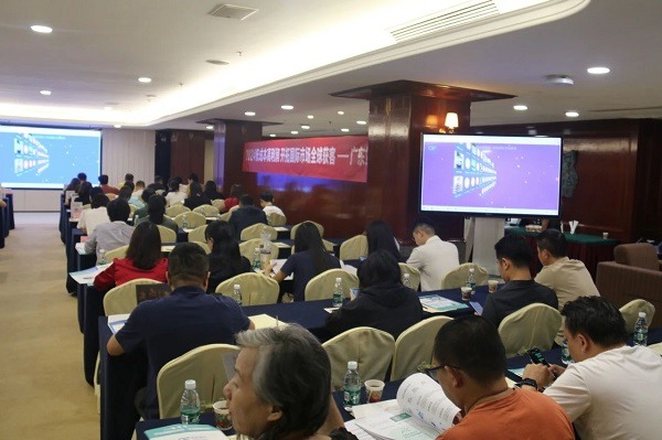 百城巡讲 · 中山站 | 出海新动力：独立站携手谷歌，拓宽国际商路(图1)