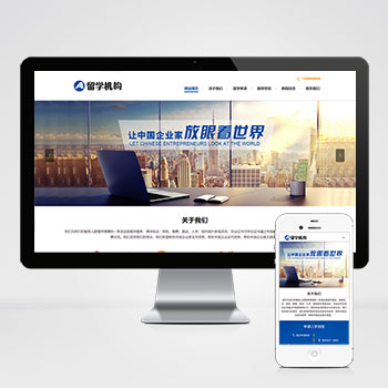 网站建设行业洗牌：小型公司何去何从？