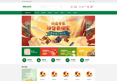 网站建设过程中图片太大影响加载怎么办？