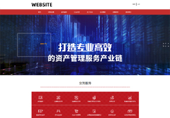 工信部加强网站建设备案监管，新规解读