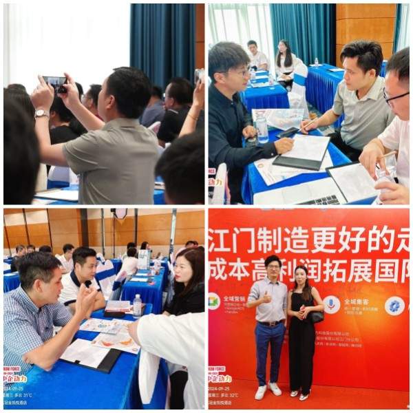 百城巡讲 · 江门站 | 全域数字营销驱动获客,掀起“新海外拓展浪潮”(图7) 百城巡讲 · 江门站 | 全域数字营销驱动获客,掀起“新海外拓展浪潮”(图7)