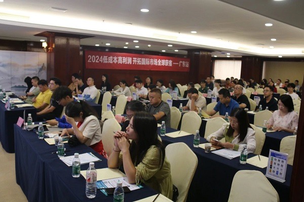 百城巡讲 · 中山站 | 出海新动力:独立站携手谷歌,拓宽国际商路(图4) 百城巡讲 · 中山站 | 出海新动力:独立站携手谷歌,拓宽国际商路(图4)