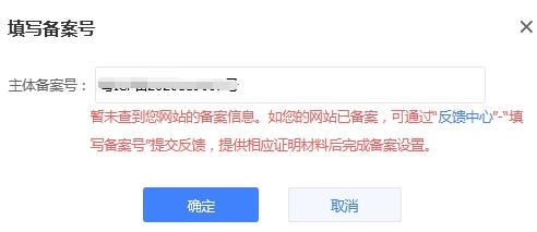 搜索引擎规则更新 解读网站SEO优化关注的5个方面(图4) 搜索引擎规则更新 解读网站SEO优化关注的5个方面(图4)
