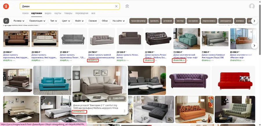实用教程:利用Yandex深度开发俄罗斯市场(图3) 实用教程:利用Yandex深度开发俄罗斯市场(图3)