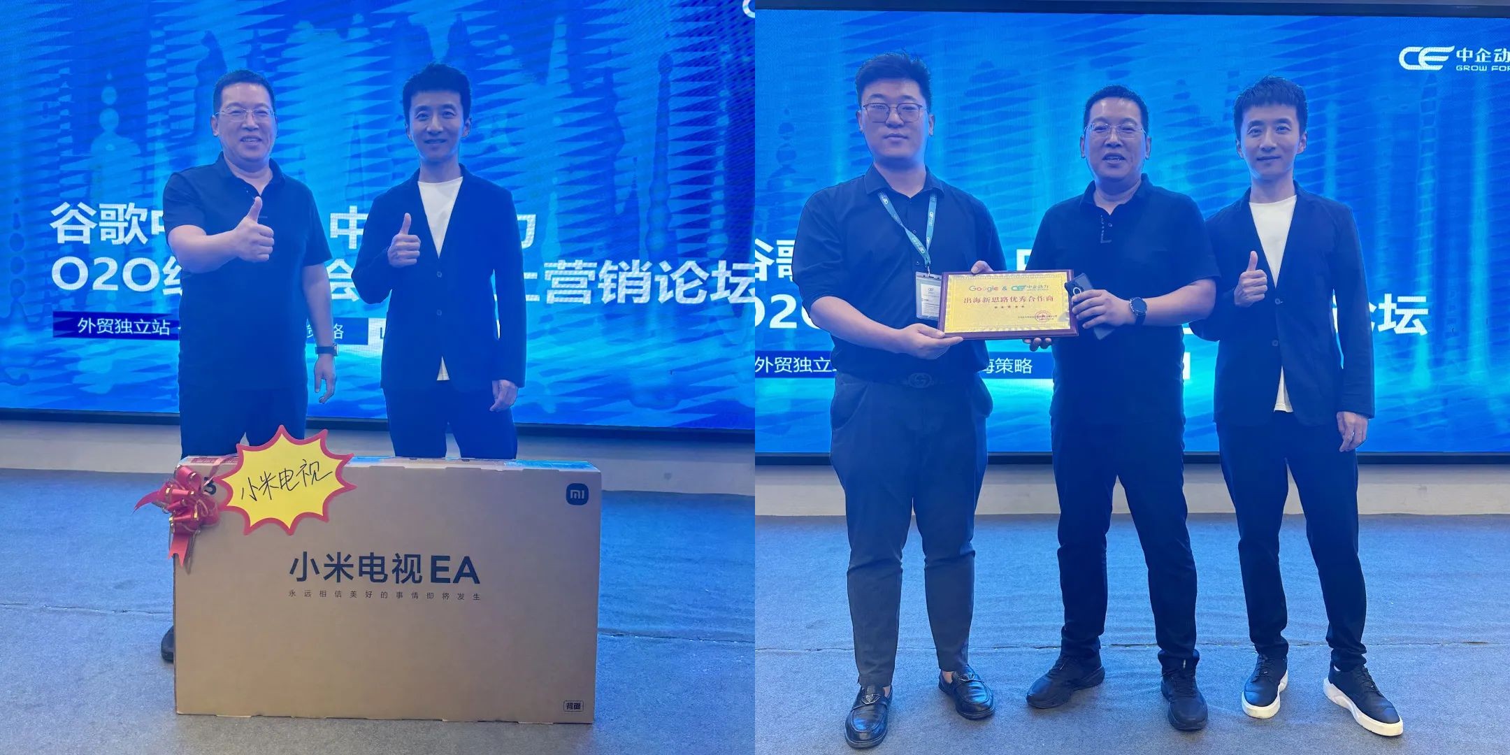 B2B营销论坛·山东滨州 | 提供出海新思路,做有效果的外贸营销(图8) B2B营销论坛·山东滨州 | 提供出海新思路,做有效果的外贸营销(图8)