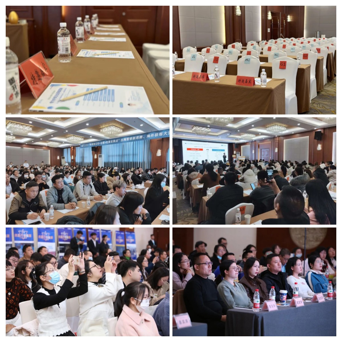 B2B营销论坛·保定站 | 专注效果的外贸营销解决方案(图1) B2B营销论坛·保定站 | 专注效果的外贸营销解决方案(图1)