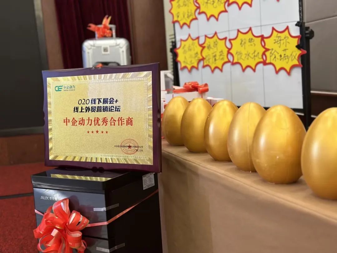 B2B营销论坛·保定站 | 专注效果的外贸营销解决方案(图9) B2B营销论坛·保定站 | 专注效果的外贸营销解决方案(图9)
