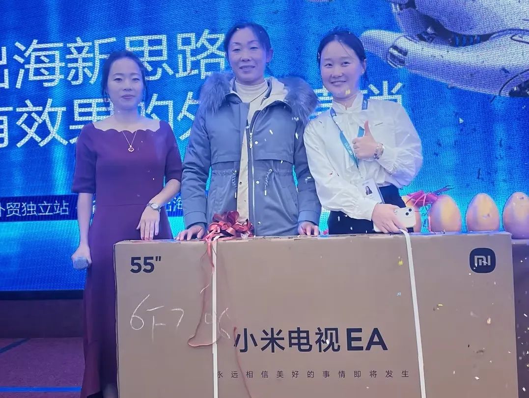 B2B营销论坛·保定站 | 专注效果的外贸营销解决方案(图12)