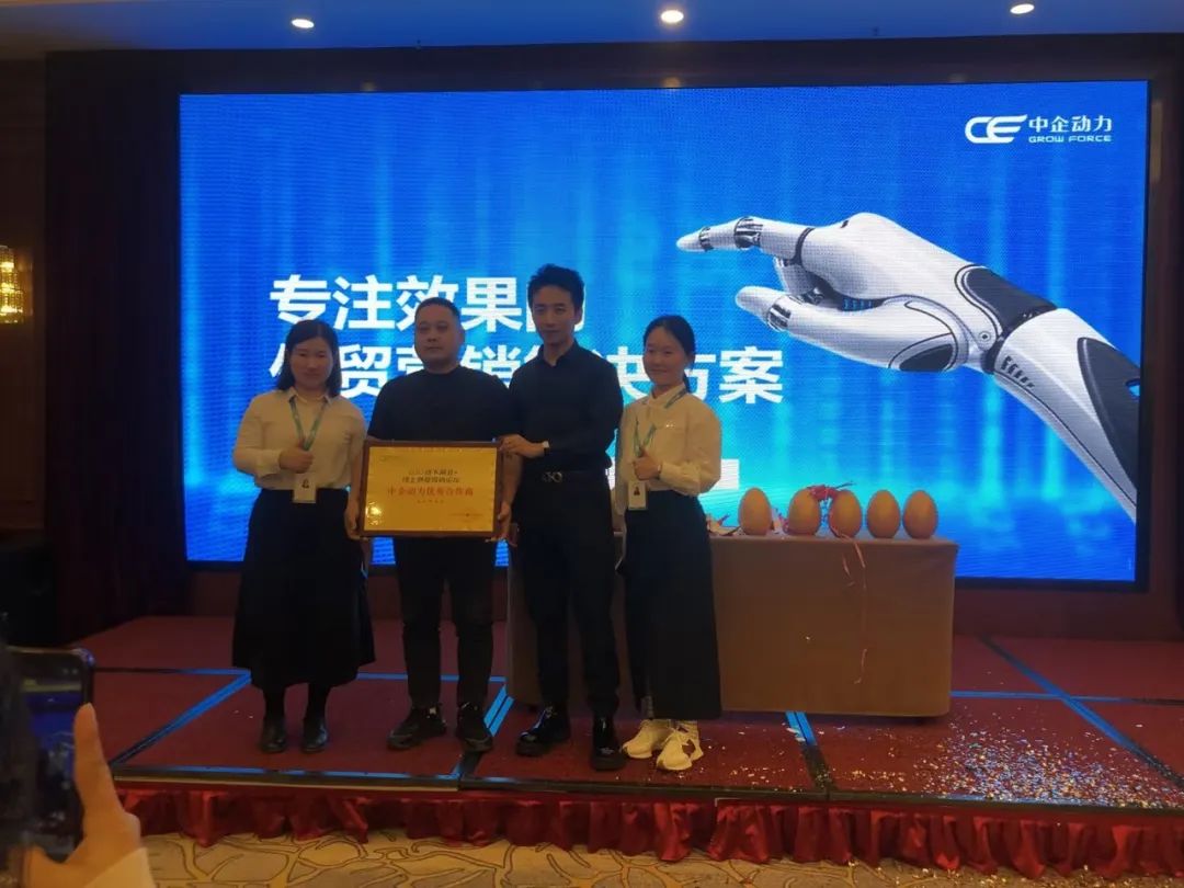 B2B营销论坛·保定站 | 专注效果的外贸营销解决方案(图14) B2B营销论坛·保定站 | 专注效果的外贸营销解决方案(图14)