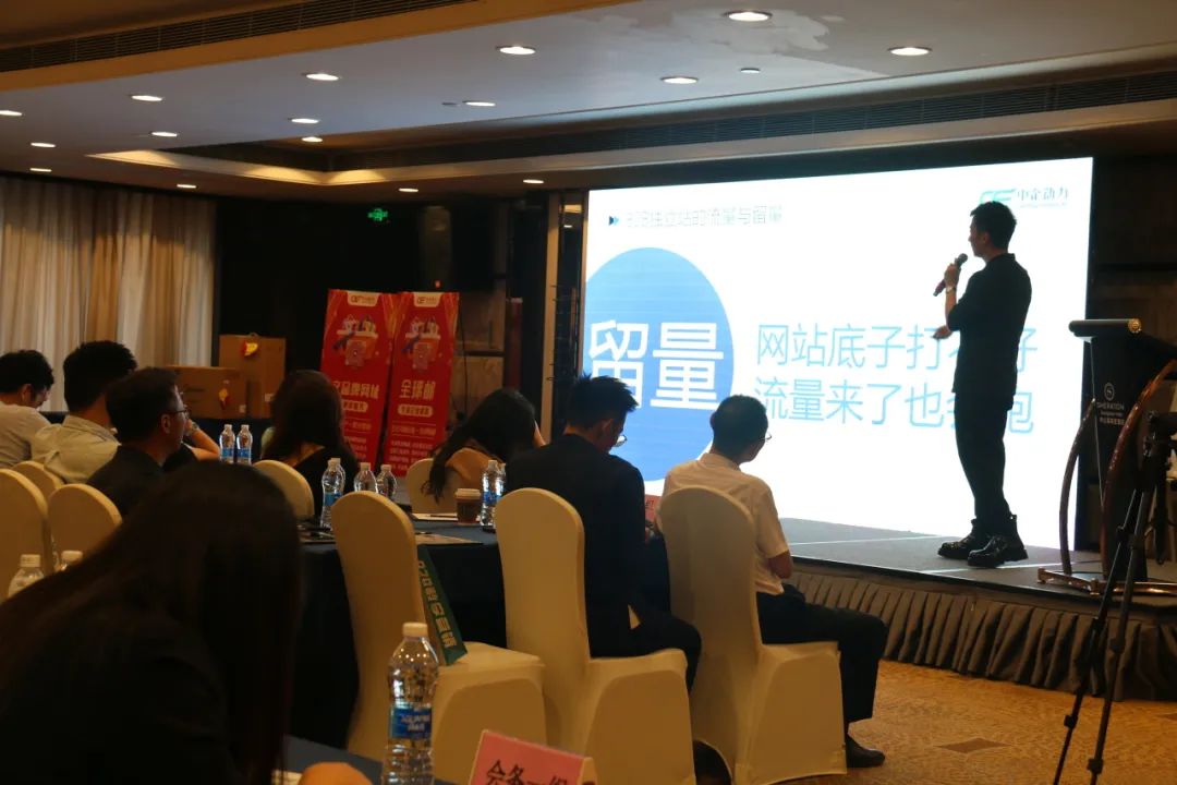 B2B营销论坛·广东中山站 | 中企动力与喜来登达成战略合作(图2)