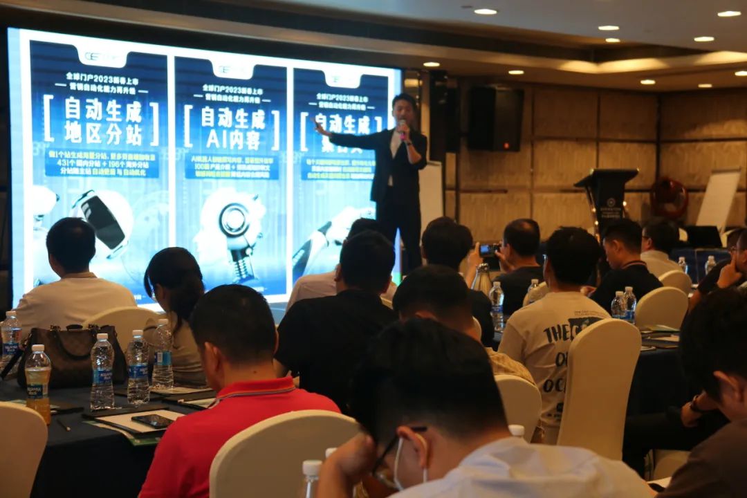 B2B营销论坛·广东中山站 | 中企动力与喜来登达成战略合作(图5) B2B营销论坛·广东中山站 | 中企动力与喜来登达成战略合作(图5)