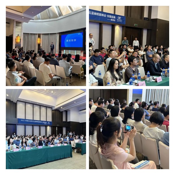 B2B营销论坛·广东中山站 | 中企动力与喜来登达成战略合作(图7) B2B营销论坛·广东中山站 | 中企动力与喜来登达成战略合作(图7)