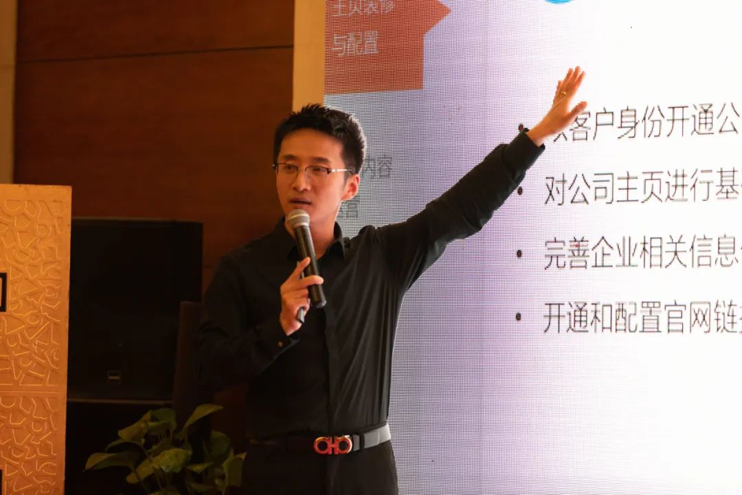 B2B营销论坛·上海站 | 详解独立站+谷歌营销攻略,专注外贸出海效果(图3) B2B营销论坛·上海站 | 详解独立站+谷歌营销攻略,专注外贸出海效果(图3)