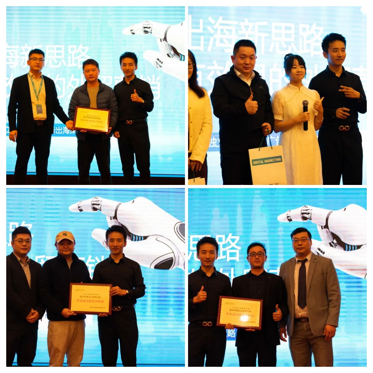 B2B营销论坛·石家庄站 | 线上推广与线下展会组合出击,出海营销新思路(图3) B2B营销论坛·石家庄站 | 线上推广与线下展会组合出击,出海营销新思路(图3)