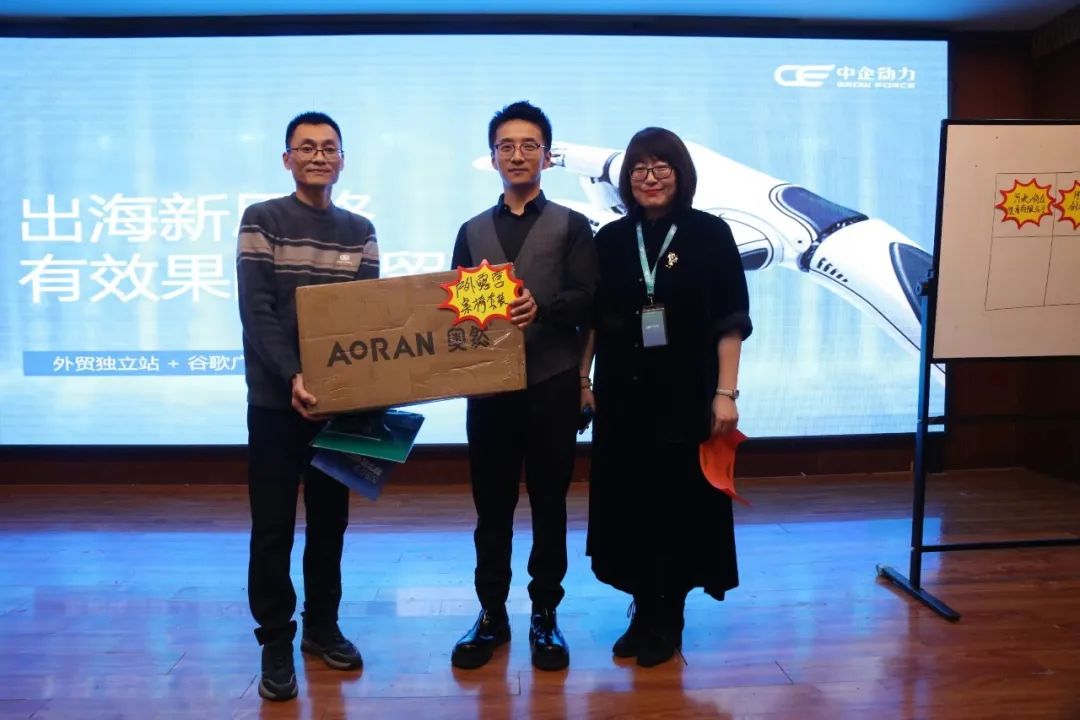 B2B营销论坛·石家庄站 | 线上推广与线下展会组合出击,出海营销新思路(图8) B2B营销论坛·石家庄站 | 线上推广与线下展会组合出击,出海营销新思路(图8)